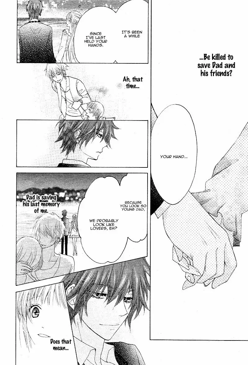 Virgin Blood - Hiiro no Bansan Chapter 3 25